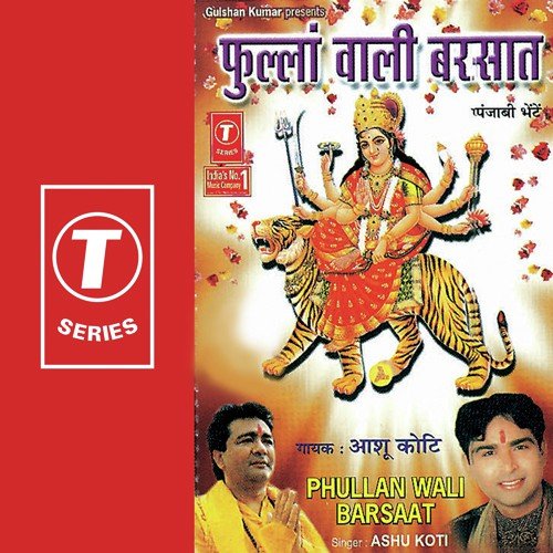 Ashu Koti Songs MP3 Download